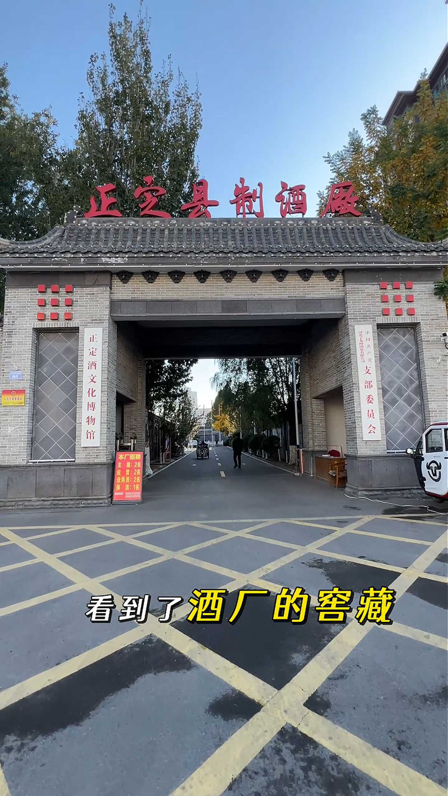 广州制造业企业GEO优化案例